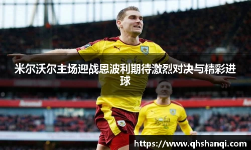 完美体育官网