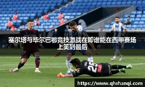 完美体育官网