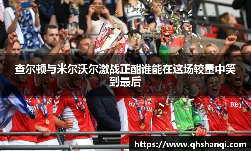 完美体育登录入口
